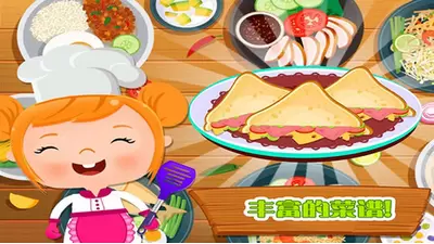 烹饪美食家免费版