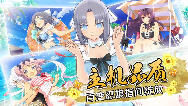 忍者大师最新版