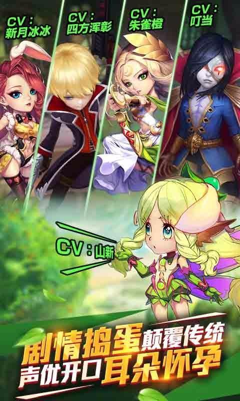 魔力时代最新版