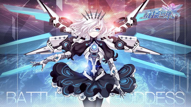 战场女神最新版