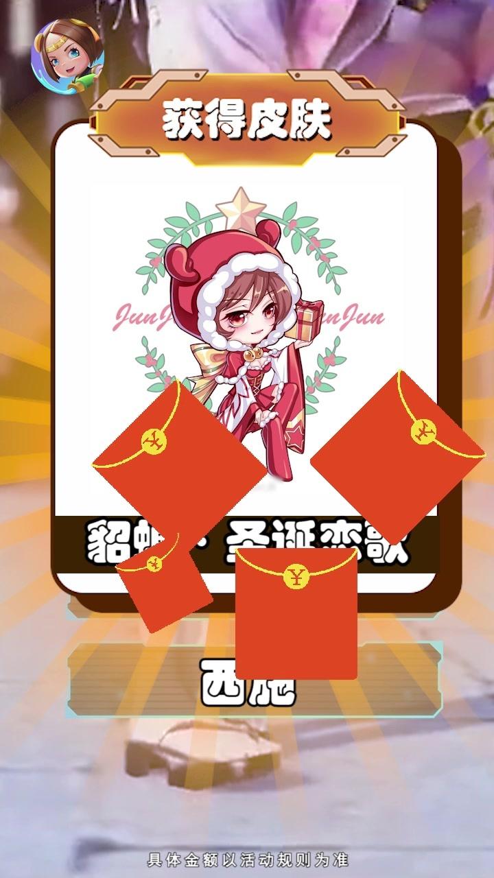 王者猜猜猜破解版