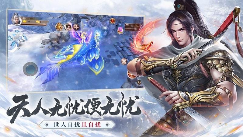 雪中悍刀行武侠风云游戏