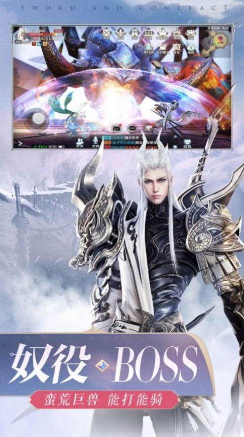 萌雕侠侣免费版