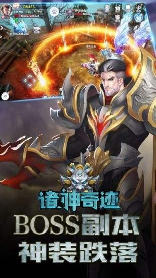 最新奇迹私发网