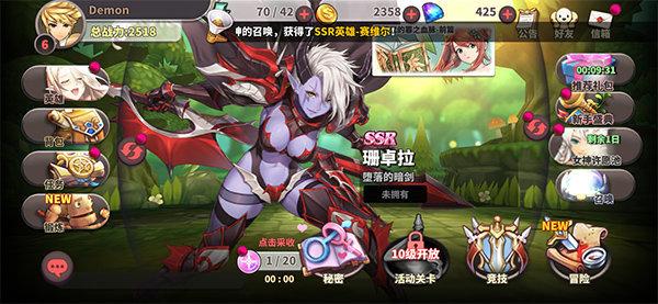 桃色旅团全人物解锁