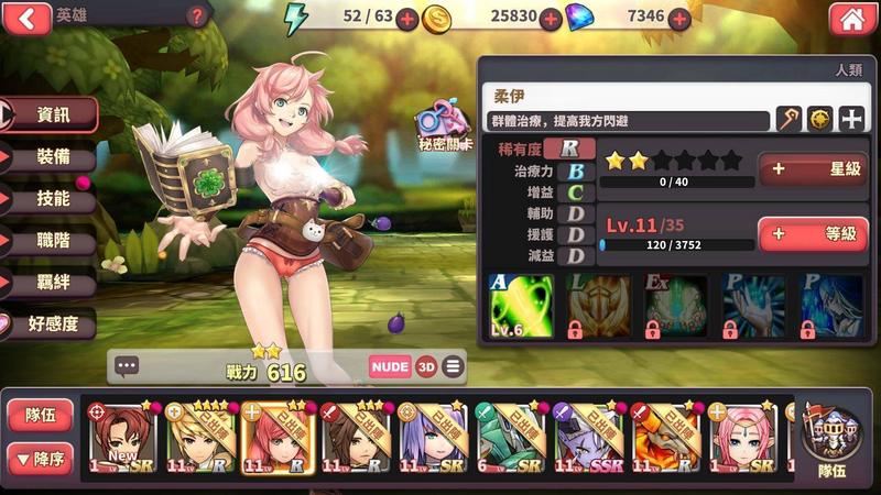 绅士冒险破解版无限钻石v1.2.8