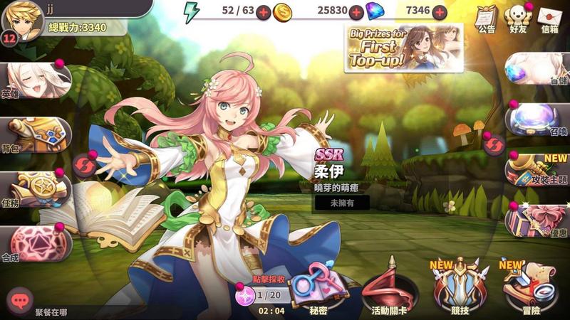 绅士冒险破解版无限钻石v1.2.8