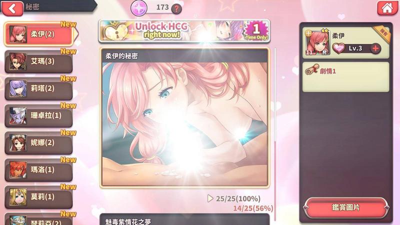 绅士冒险破解版无限钻石v1.2.8