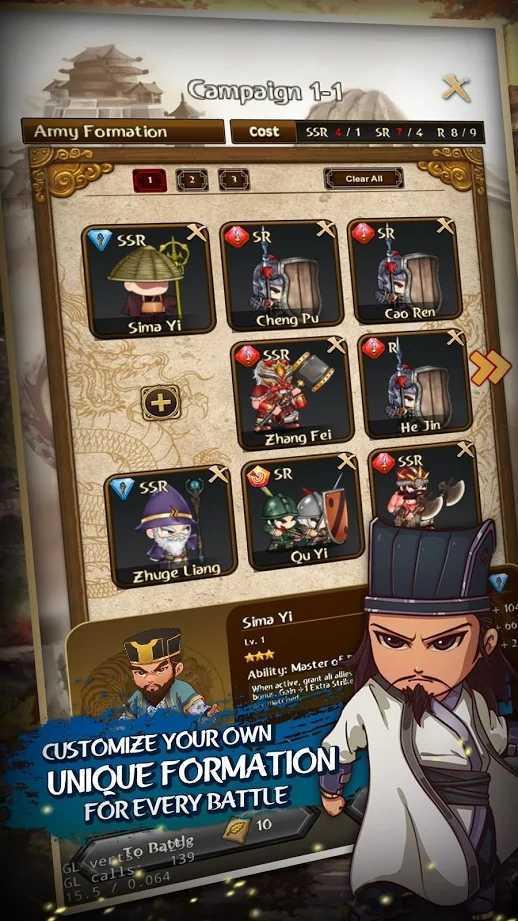 三消三国志游戏