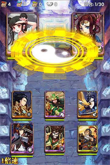 名将无双满v变态版