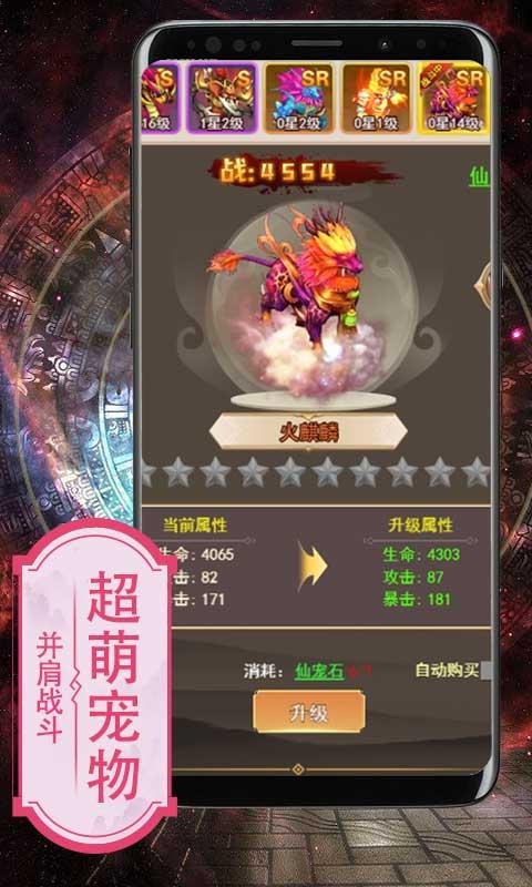 艾琳娜的夜光无限版