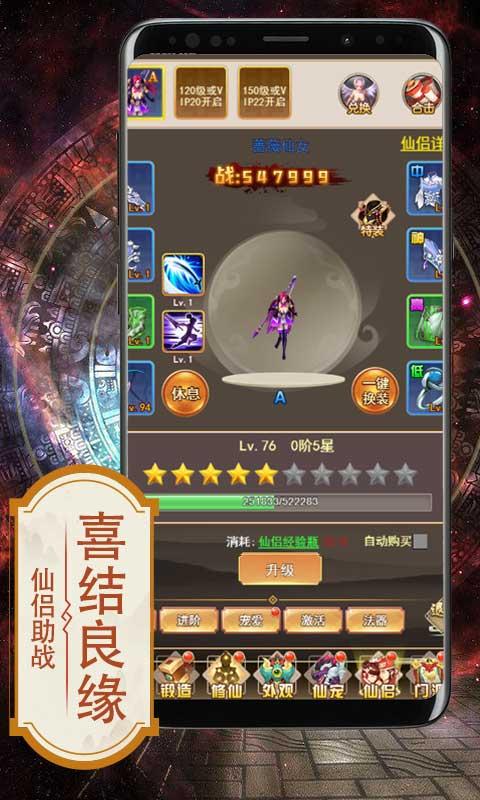 艾琳娜的夜光BT版