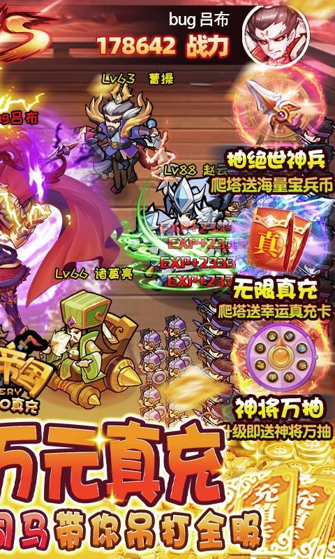 我的帝国折扣版