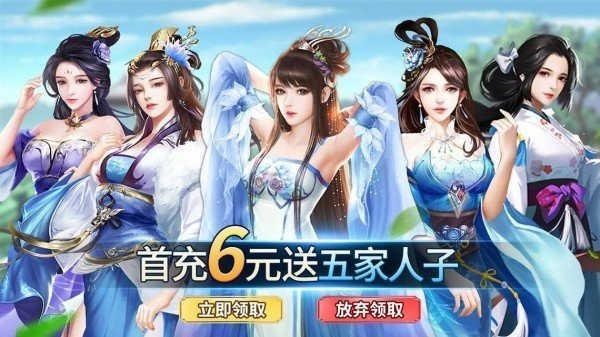 姬战三国2021最新版