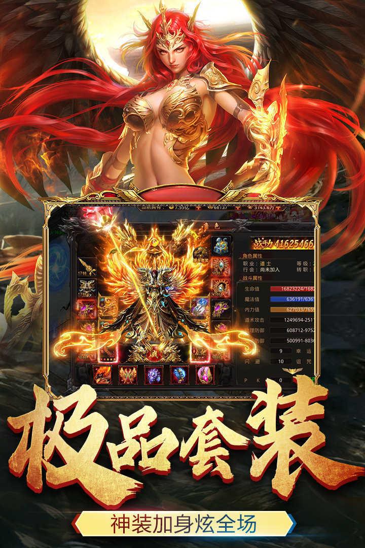 复古冰雪红手指