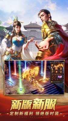 176昆仑精品合击版