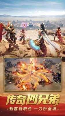 176昆仑精品合击版