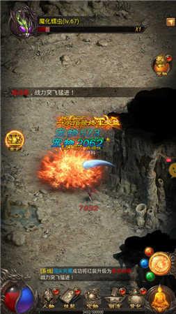 打金火龙逆世战神正版