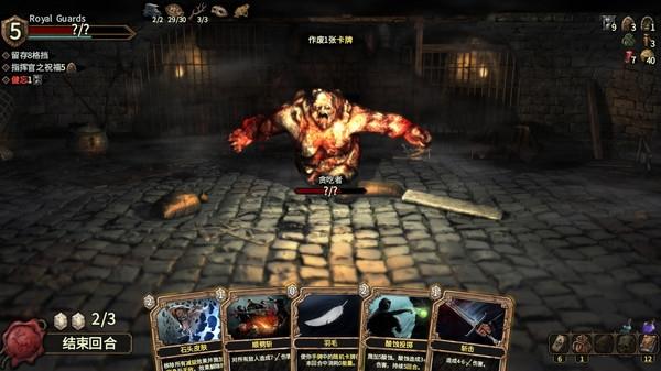 幽深密室手机版