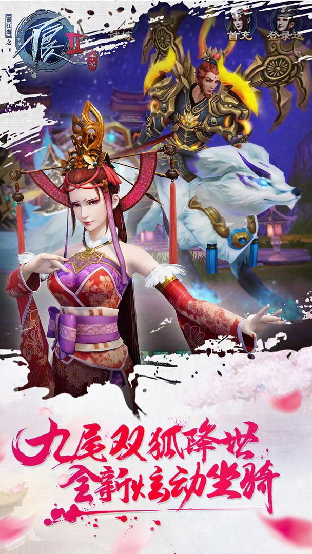 黑侠apk不良人2破解版