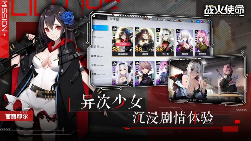 战火使命破解版无限资源