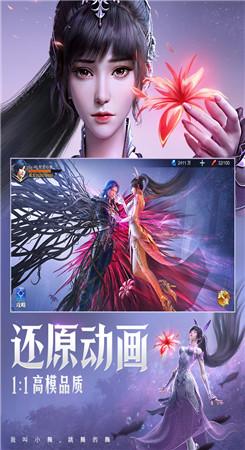 斗罗大陆魂师对决破解版无限钻石