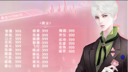 天使偷吻法则完结破解版