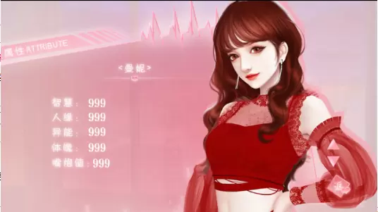 天使偷吻法则完结破解版