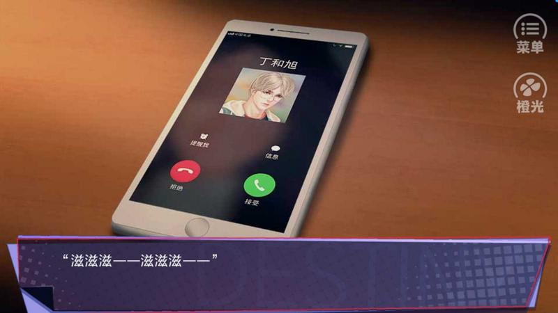 桃花入命最新破解版