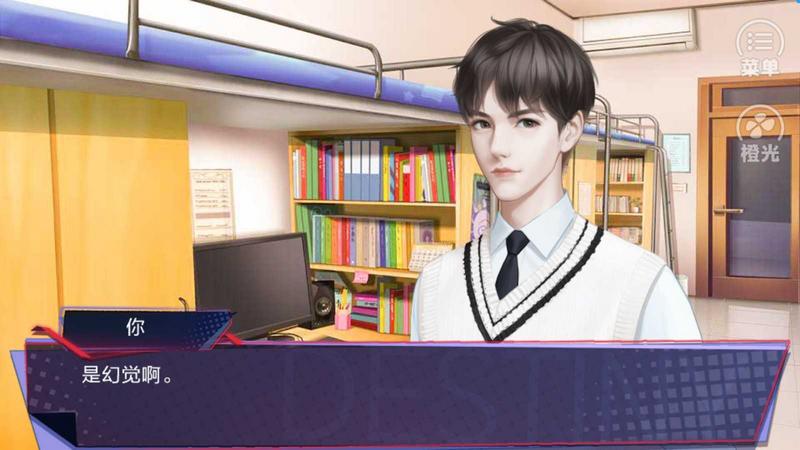 桃花入命最新破解版