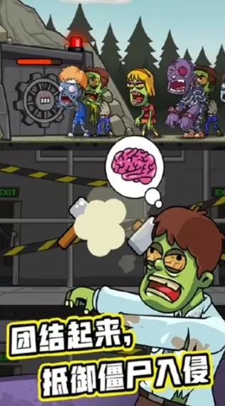 末日造个房游戏破解版