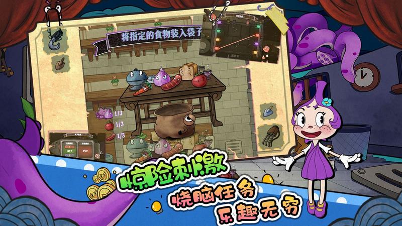 尼克才是杀手破解版