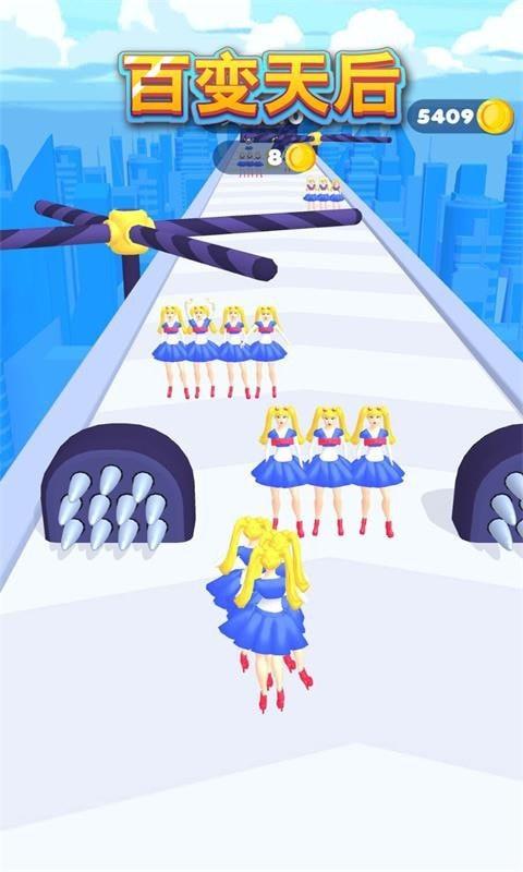 百变天后安卓版