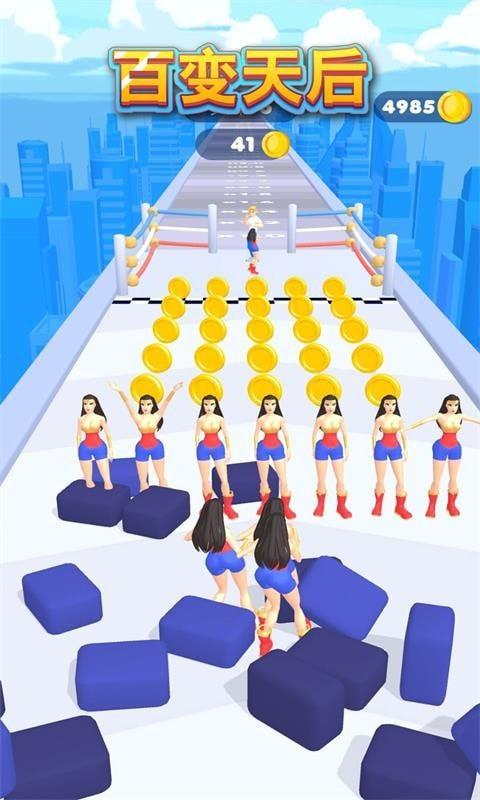 百变天后安卓版