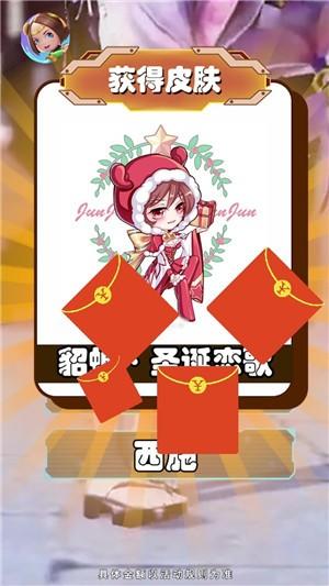 王者猜猜猜免费版