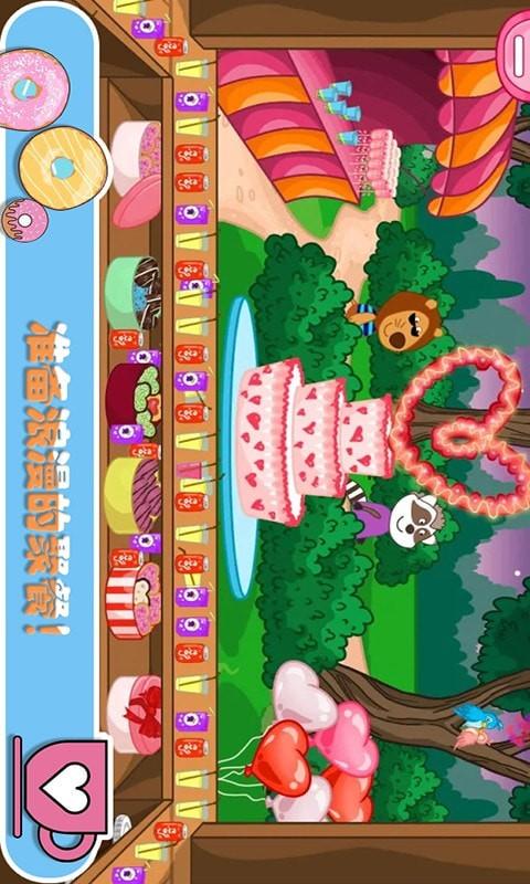 佩皮生活咖啡馆安卓版