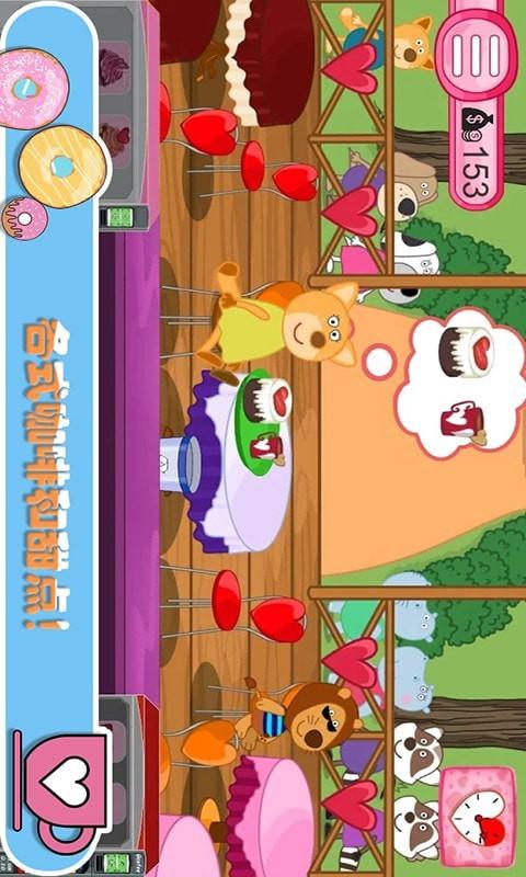 佩皮生活咖啡馆安卓版