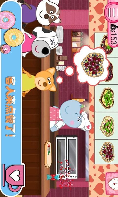 佩皮生活咖啡馆安卓版