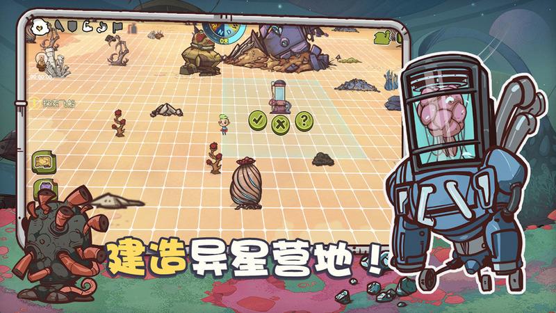 异星传奇最新版