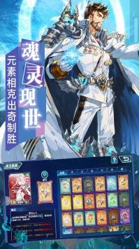 斗罗大陆3果盘版