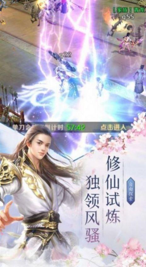 万灵山海洪荒魔境游戏破解版