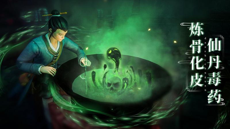 僵尸道长之一统僵山中文版