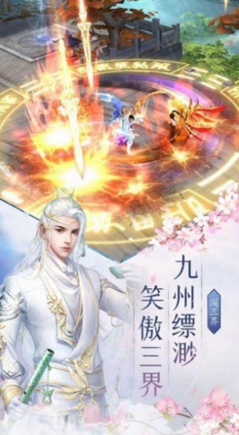 万灵山海洪荒魔境游戏破解版