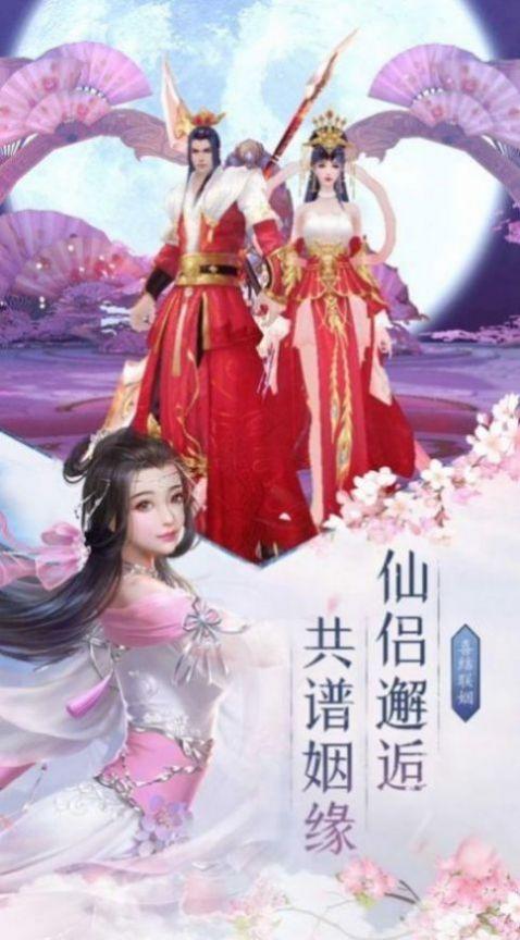 万灵山海洪荒魔境游戏破解版