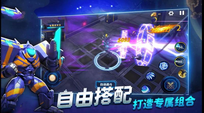 奥特曼机甲格斗bt破解版