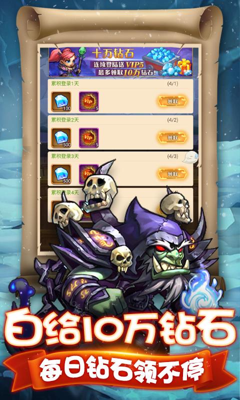 暗黑起源变态版