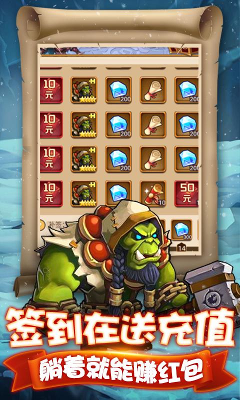 暗黑起源变态版