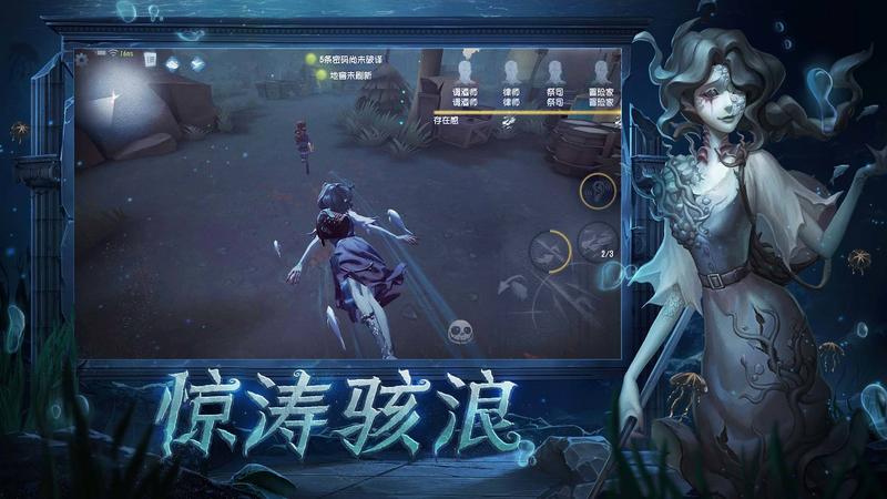 第五人格渠道服下载vivo