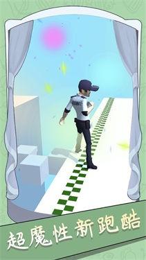 行走大师没病走两步