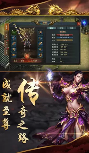 昊天冰雪传奇免费版